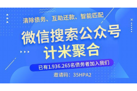 揭东为什么选择专业追讨公司来处理您的债务纠纷？