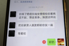 揭东遇到恶意拖欠？专业追讨公司帮您解决烦恼